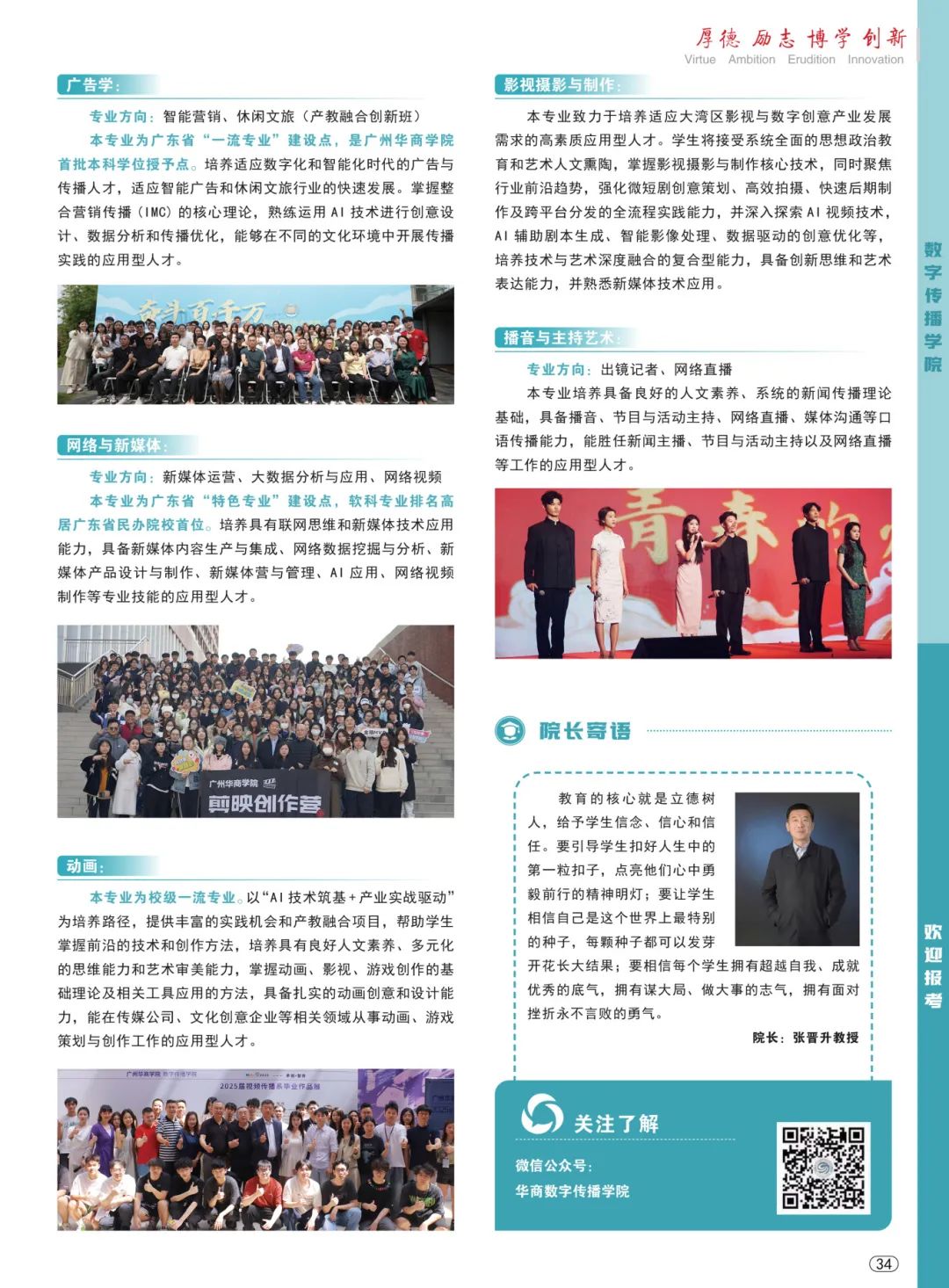 0C7E1A499E6F0754A990AAAF03B_E690DB45_460A6