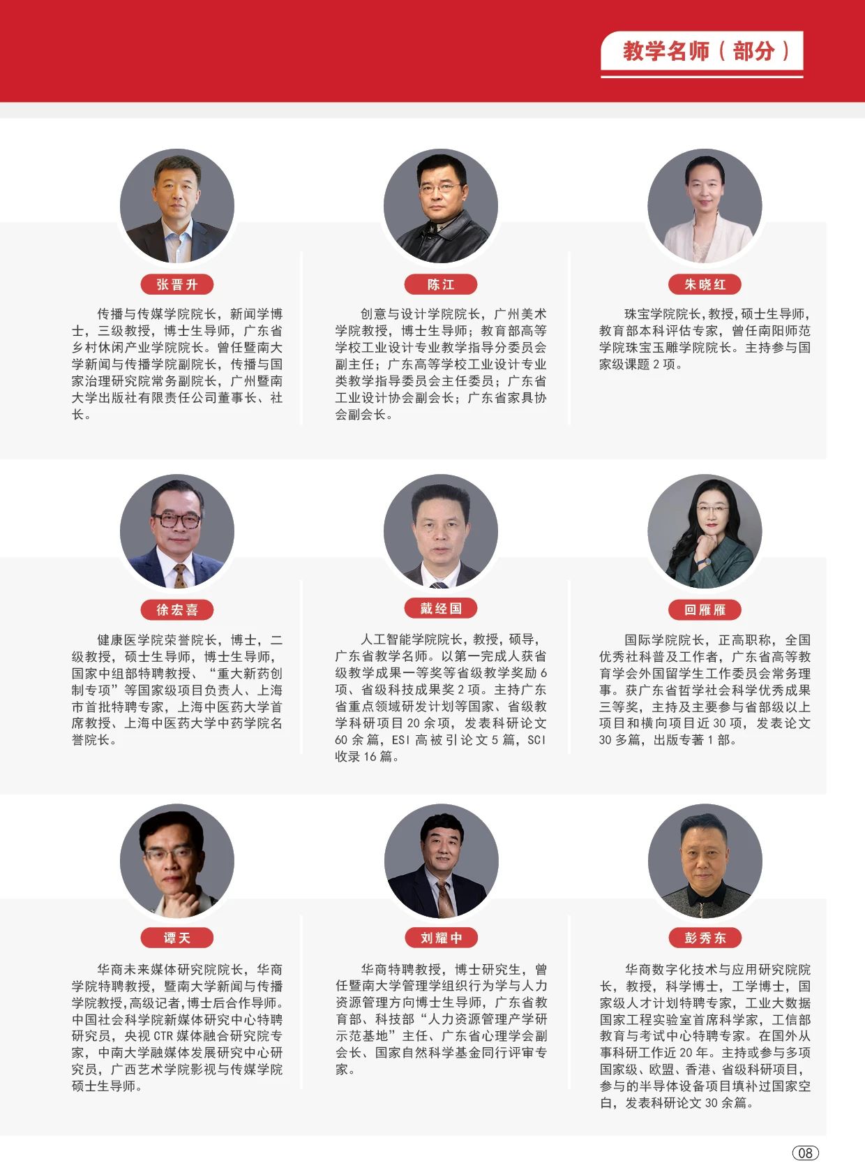 EC235FE86C0A176ADE496E40C0E_212DFE67_413BB EC235FE86C0A176ADE496E40C0E_212DFE67_413BB