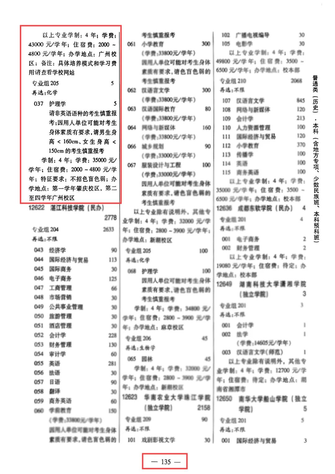 0547629F159A79F1A70037B8CB8_0F57D2FE_2AB4A 0547629F159A79F1A70037B8CB8_0F57D2FE_2AB4A