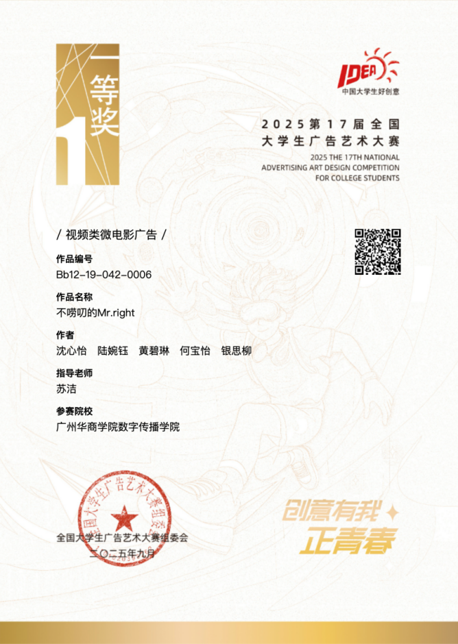 F661B27401129C98D807050C1E3_52D55807_D0A9A