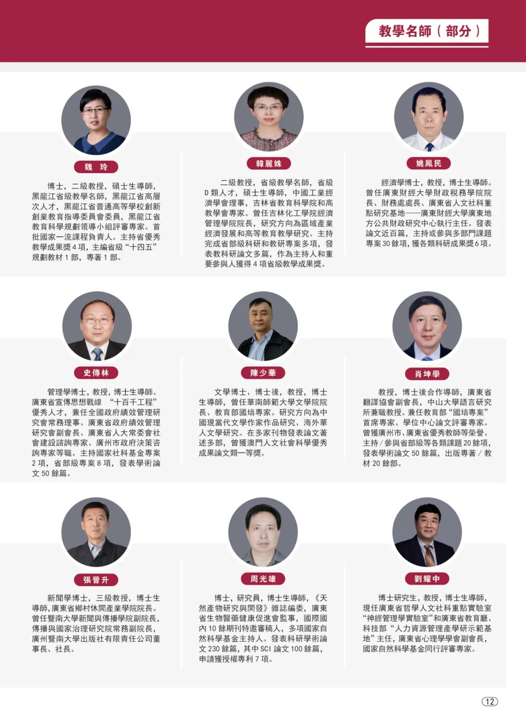 B1CE6A148E9C0734E2605782D0A_6A640F06_33287 B1CE6A148E9C0734E2605782D0A_6A640F06_33287