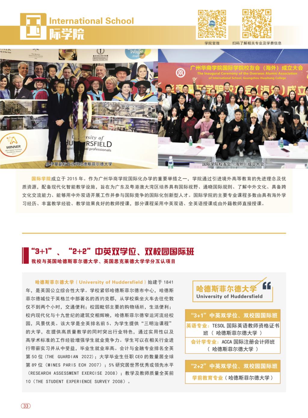 A9ED0DE87068E721ACD67E75993_B14DCDE0_358B7 A9ED0DE87068E721ACD67E75993_B14DCDE0_358B7