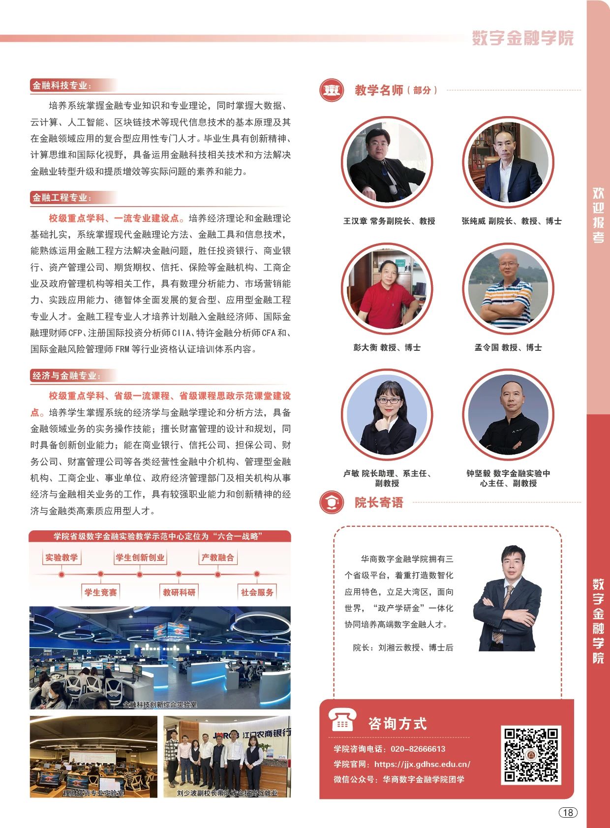 6FA80CFC2FE5EA8DC3B4E7F67FD_95CA900C_54508 6FA80CFC2FE5EA8DC3B4E7F67FD_95CA900C_54508