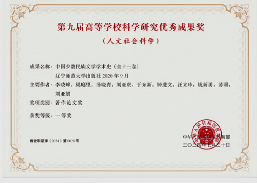 5BB1FD6F3DDAAA9A8AE60ACD59C_B2621268_6529A