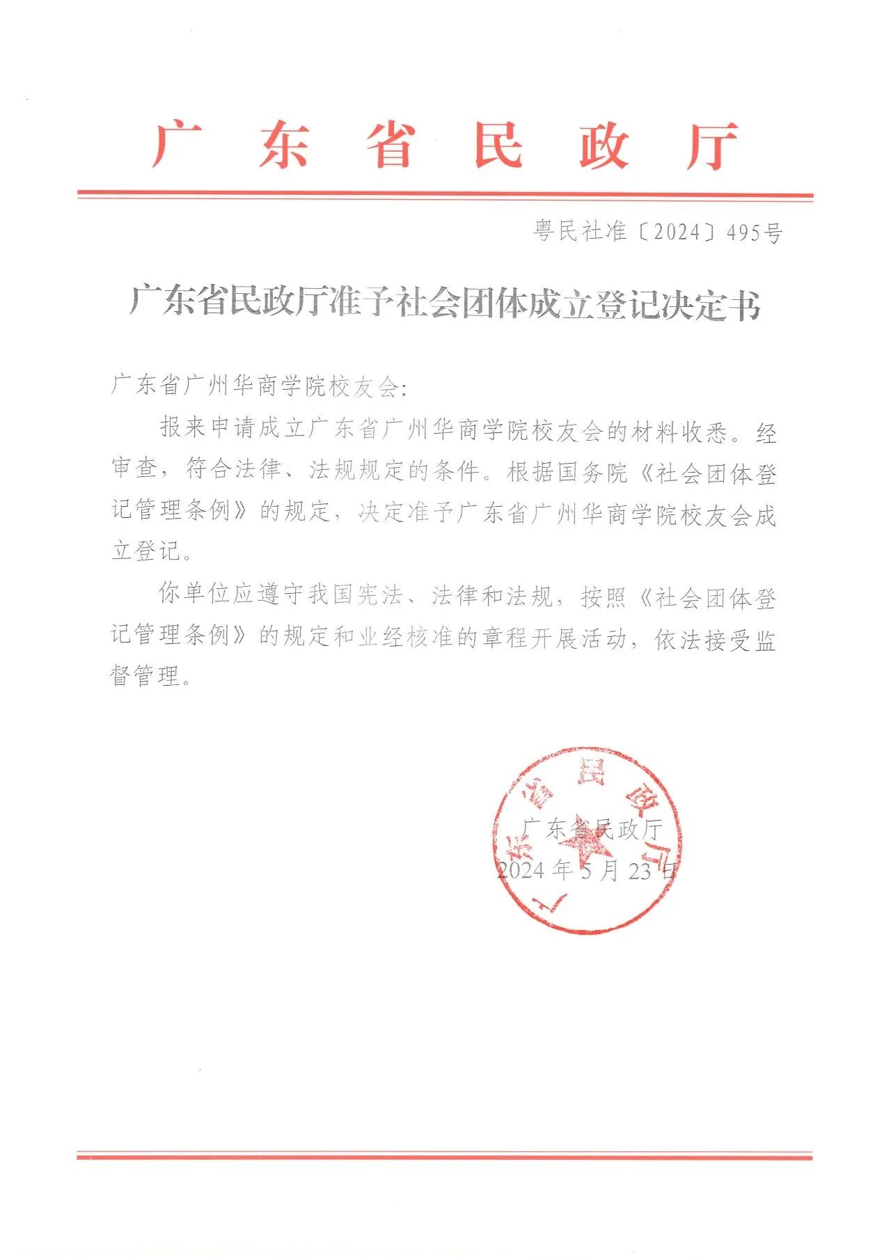 6F634938E21ADDF4404A958361F_37012380_1D8D0 6F634938E21ADDF4404A958361F_37012380_1D8D0