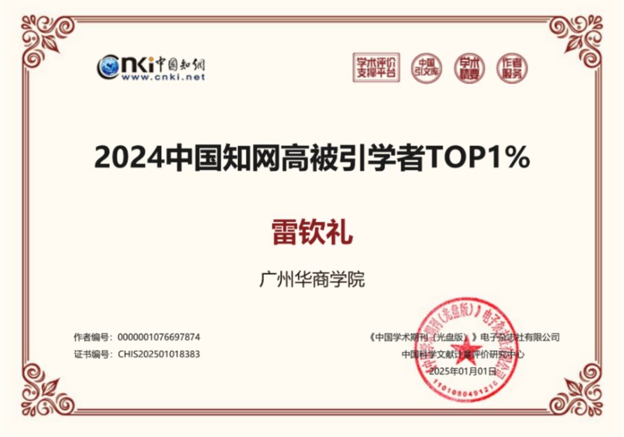 FF1C7DBA0A2D0FD68629C44D1B8_A6FD9F76_EF09