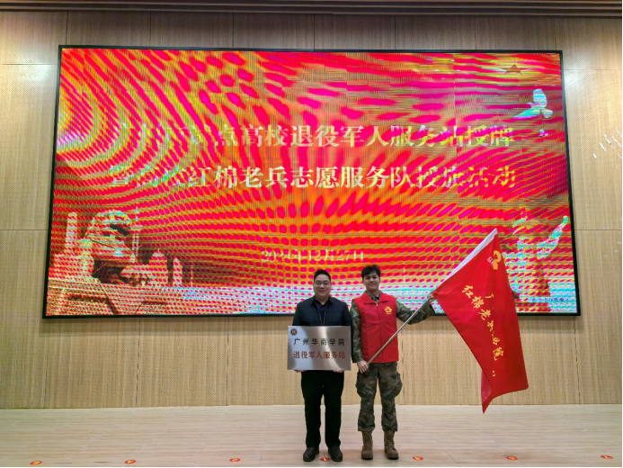 45E75780796CA44F905E52A450C_E7BC5BB8_B7E55