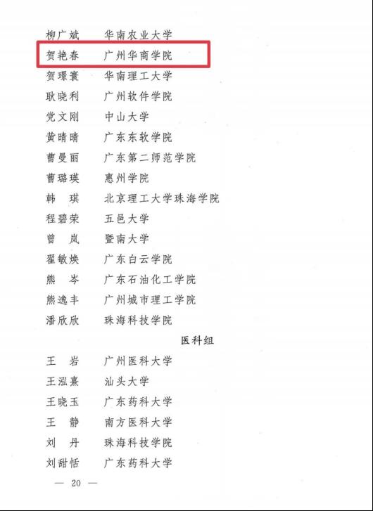 4B281C454FD7D884174D897236A_03745634_860E