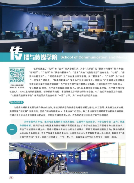 btiÌåÓý¡¤(Öйú)¹Ù·½ÍøÕ¾ - APPÏÂÔØ