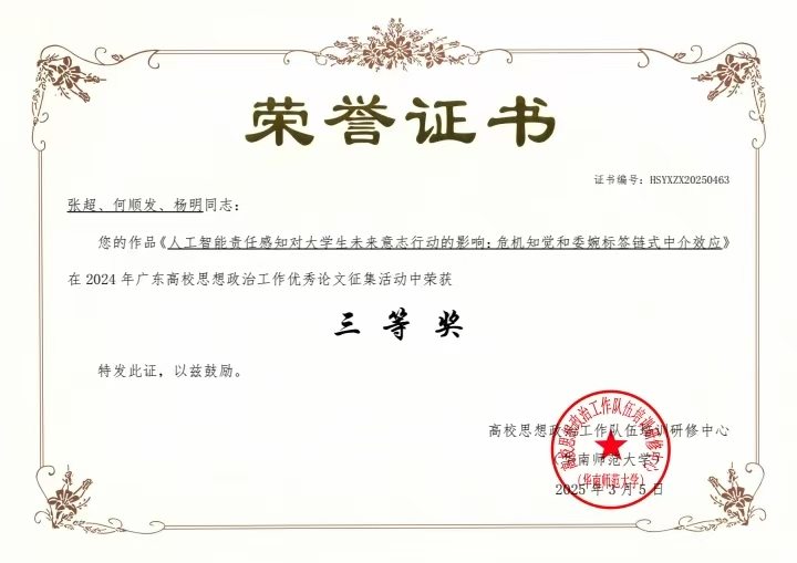 EA86F80E498C51E0BE44B046BAB_230BEBE5_2A6B5 EA86F80E498C51E0BE44B046BAB_230BEBE5_2A6B5