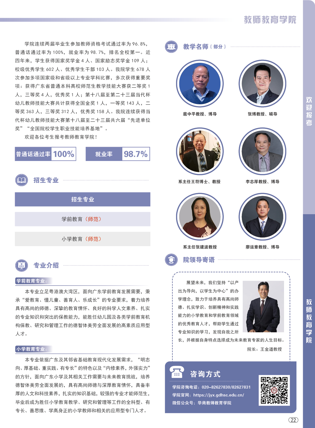 BF4E2A98C6A2DA1620558BDF3CC_CCD6AA5D_DF744 BF4E2A98C6A2DA1620558BDF3CC_CCD6AA5D_DF744