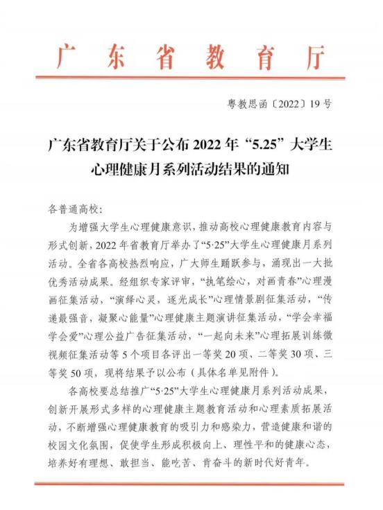 4B05B4FBBF1E483D921CB906AA4_5EAF54FC_DA5E