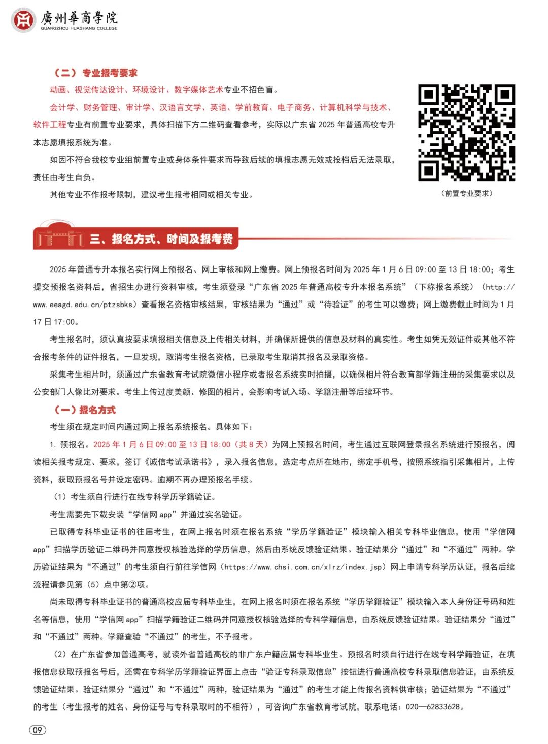 btiÌåÓý¡¤(Öйú)¹Ù·½ÍøÕ¾ - APPÏÂÔØ