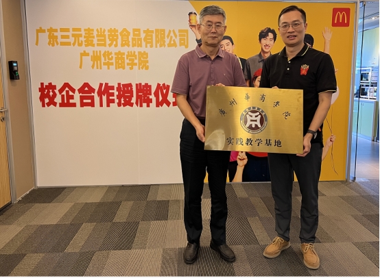 DA42A82D1515FADE30A21AF846C_0CA70466_30074