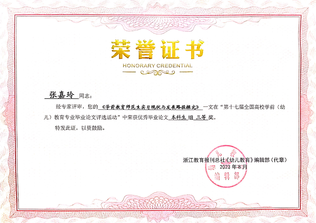 333DD2058E156A06B09A5E3C8EB_A816E1C6_CEF83