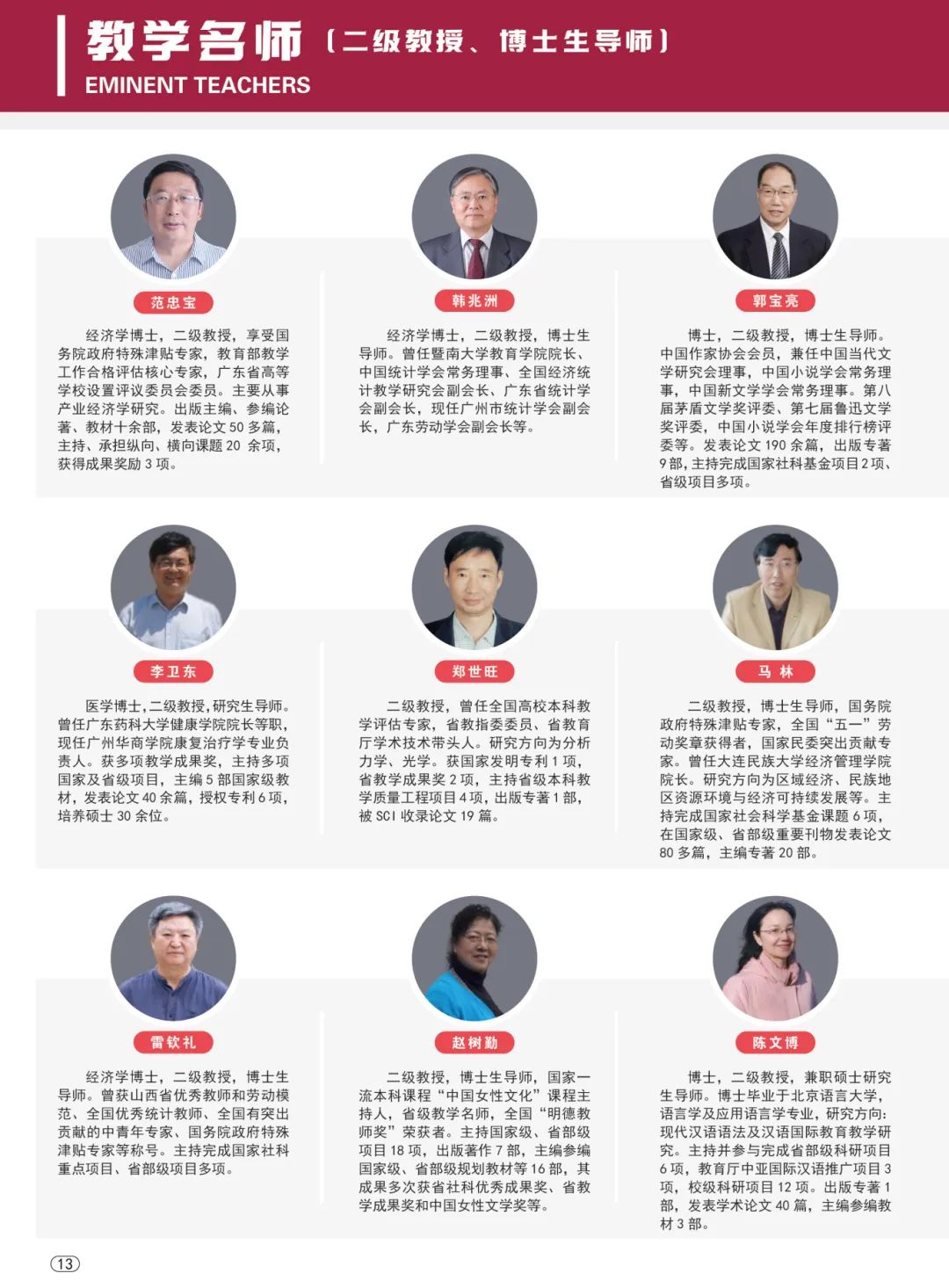 0A9F9EF707C82E9C75D4B39FCDD_7915EDD3_34A7E