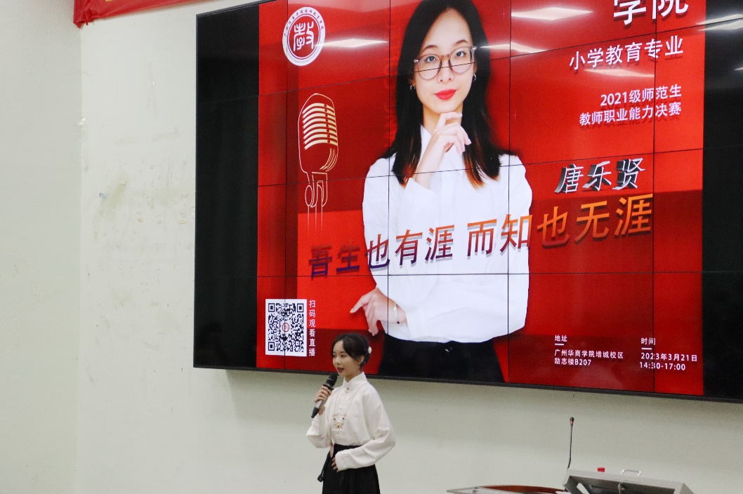 9AF62553ABE545F87DEE7B7D2F3_7C4782C2_D6758