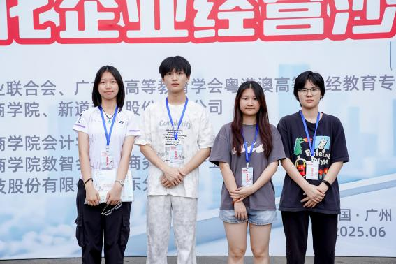 E61877B3F40C806E9C1B30E2FDA_BBC90DC4_4B19E