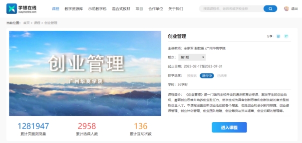 613EC88C8BD6F2AA5FBAA103134_1FACD19C_17122