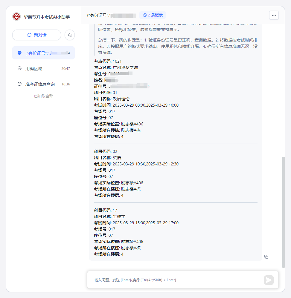 051C90BBC2780354B098E617950_3F7A5185_16F56 051C90BBC2780354B098E617950_3F7A5185_16F56