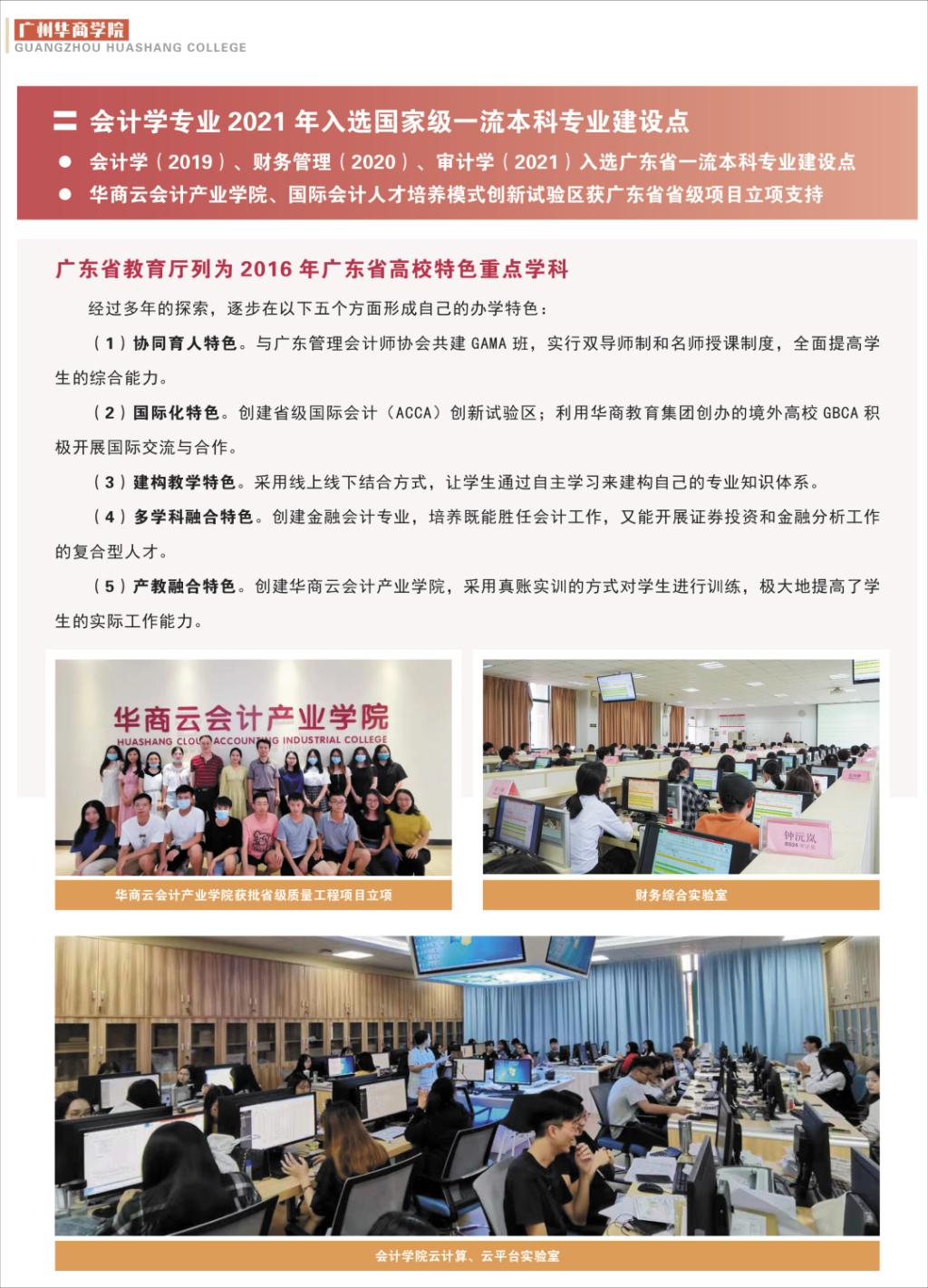 0E2A4B317452105E8DB2743F4CB_0F45E01F_32E09