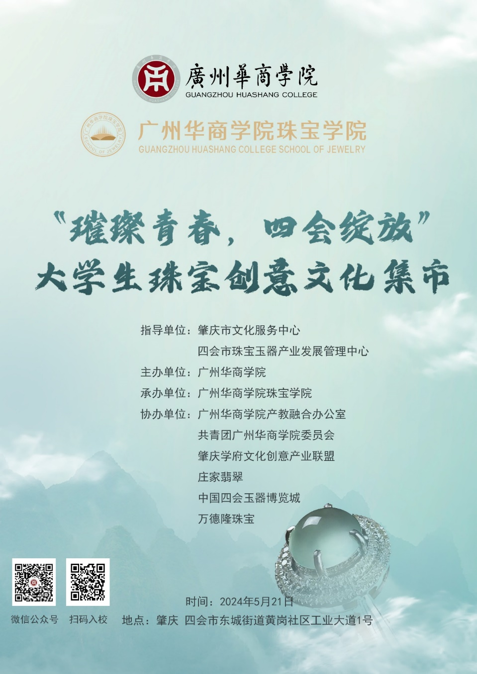 E0B8B6E67B5110C0CF6D9F1D98D_F43B5036_E6B05 E0B8B6E67B5110C0CF6D9F1D98D_F43B5036_E6B05