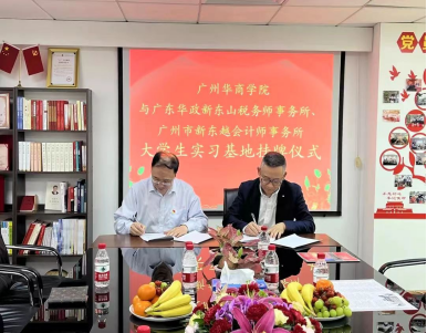 0151A2E8C8A744F102125A7A205_8351B66B_71BCF