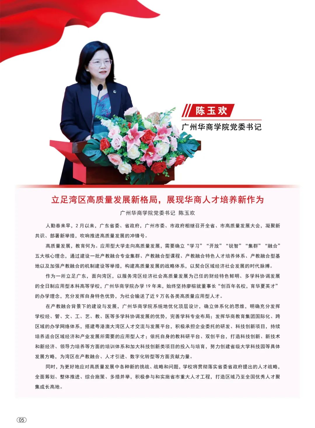 btiÌåÓý¡¤(Öйú)¹Ù·½ÍøÕ¾ - APPÏÂÔØ