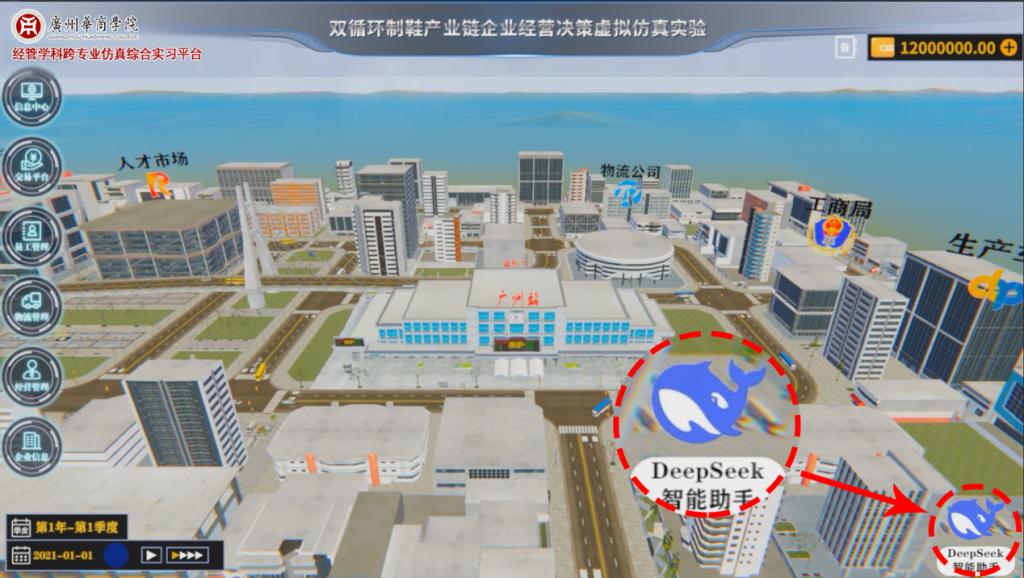 D8D53B4381CEDF5EF51E4E4F97E_C311FD72_1751C