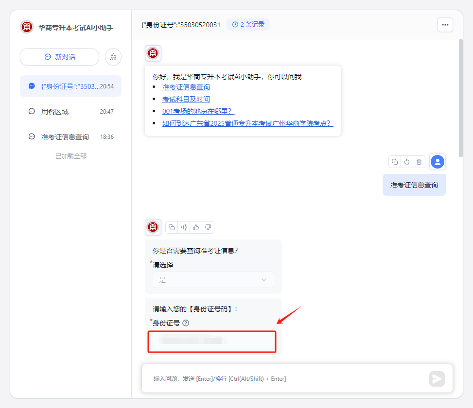 8D8DBE5C513E523B5C90C13F35D_204E92B4_FCBF 8D8DBE5C513E523B5C90C13F35D_204E92B4_FCBF