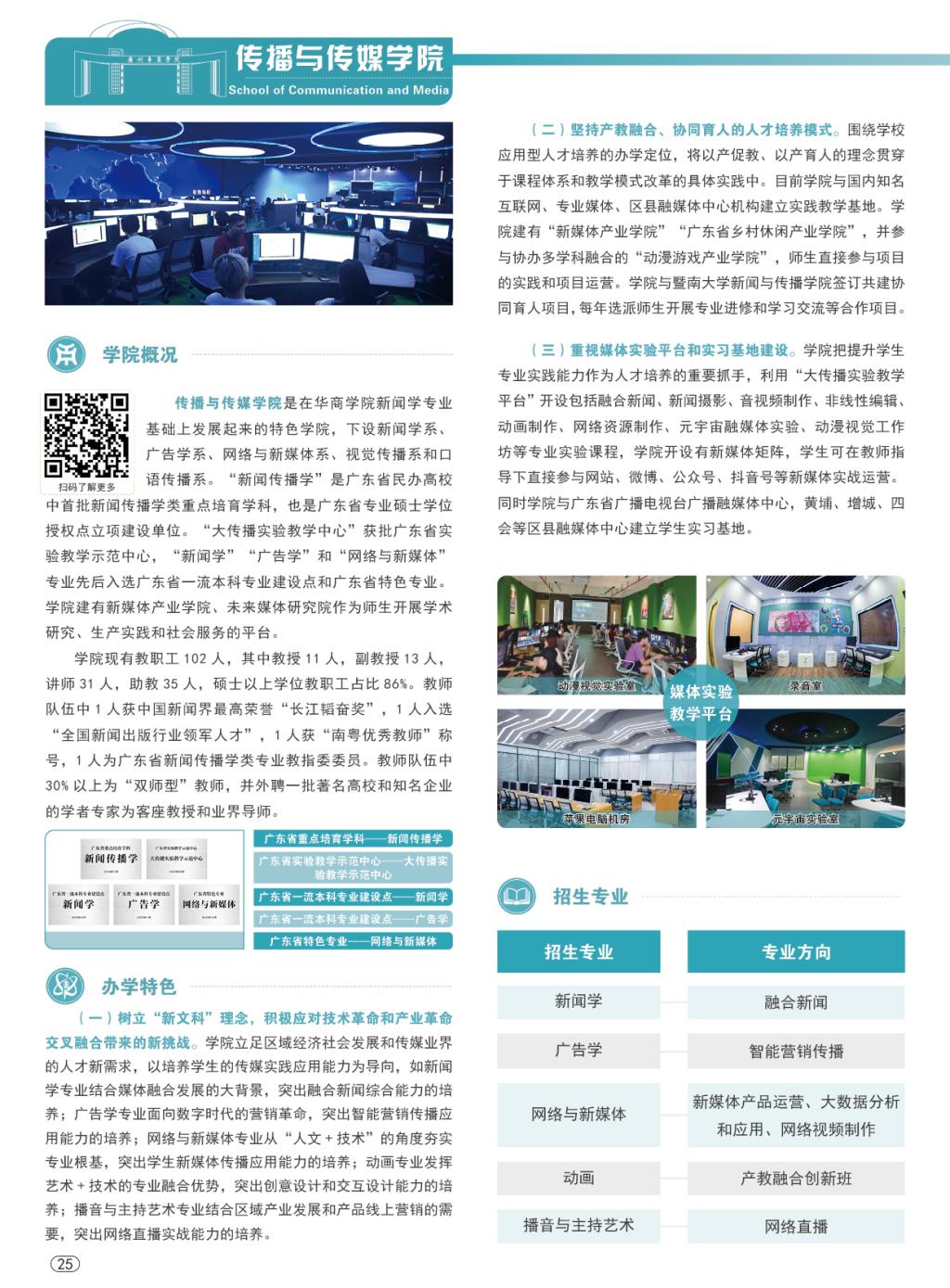 C3792C4D321F2377942AEA94504_4E2CE60E_3C0FF C3792C4D321F2377942AEA94504_4E2CE60E_3C0FF