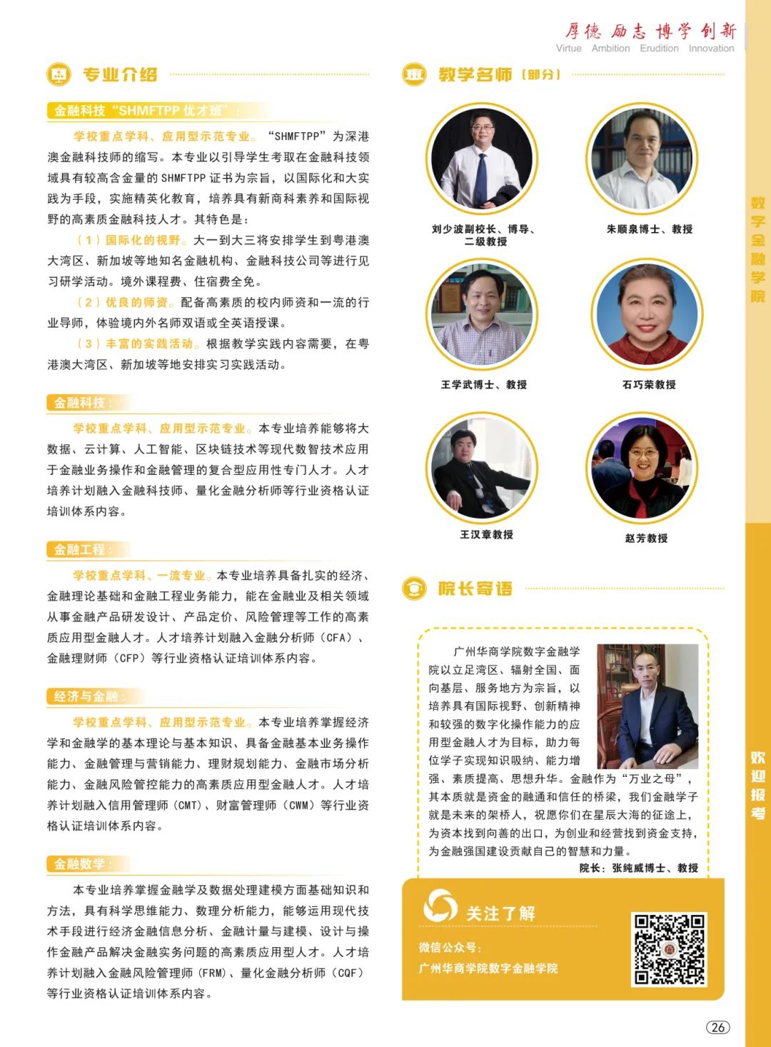 C146EBF435E20300D56FE99A01D_3BCD54B4_3E156