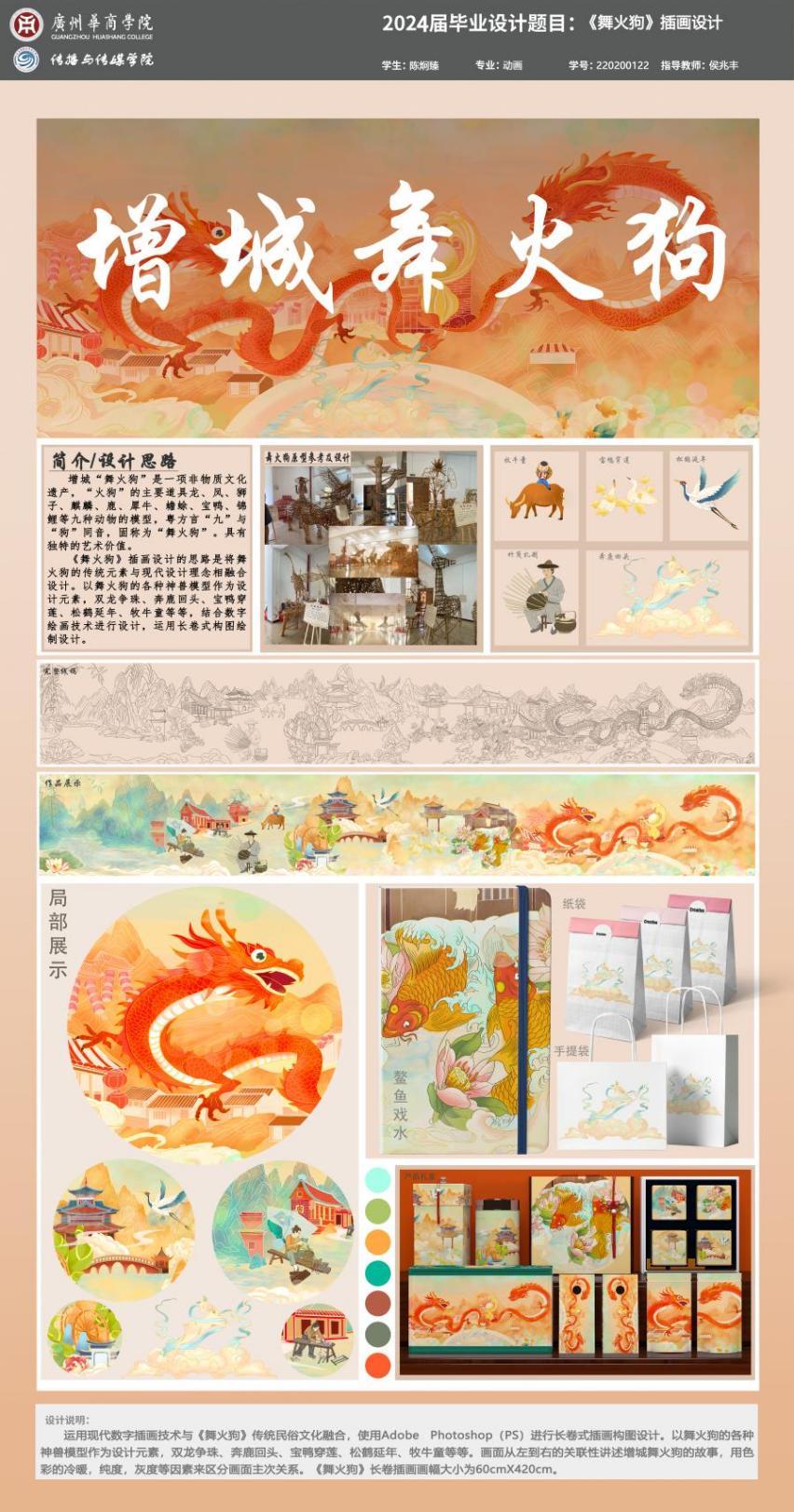 1A441E55123574668920D4564CC_D08C3874_348FF