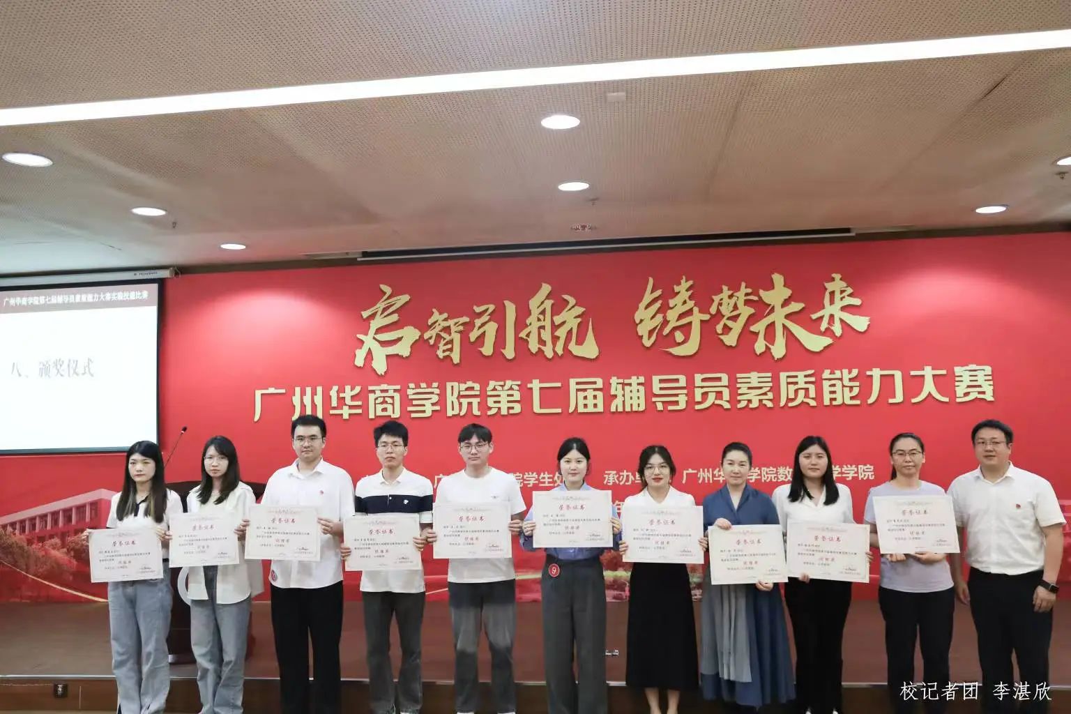 FDDA204023E630ADC3811F8D23F_503353F4_2FD19