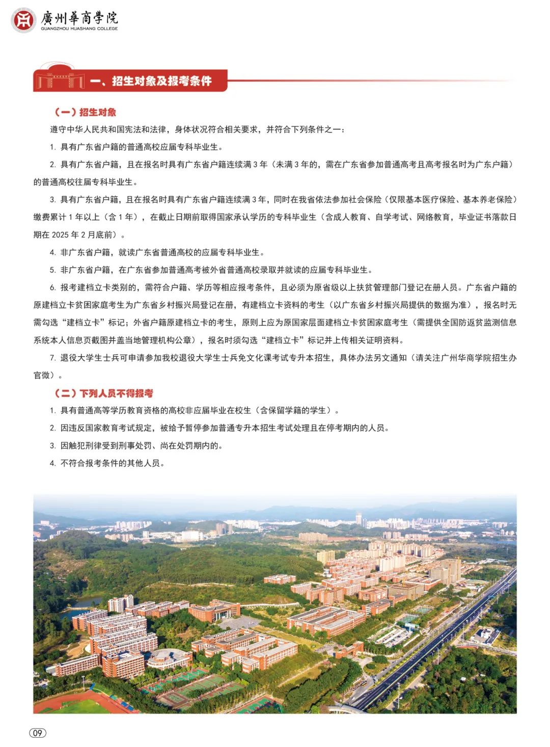 btiÌåÓý¡¤(Öйú)¹Ù·½ÍøÕ¾ - APPÏÂÔØ