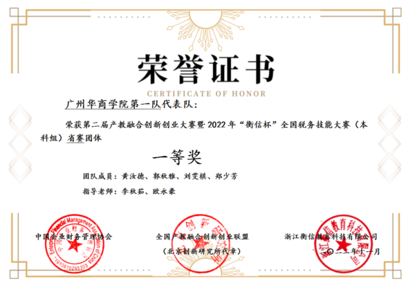 9549A7864403C2462A4E0154F92_8B0423AF_F031E