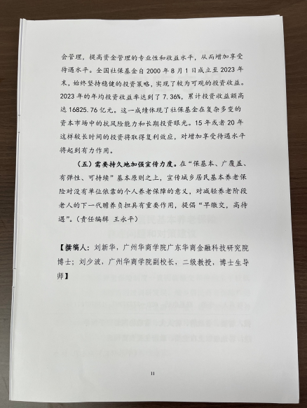 bti������(�й�)�ٷ���վ - APP����