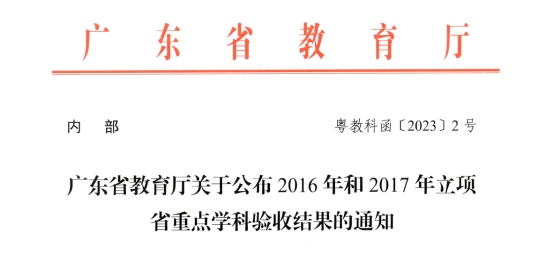 385FA11C38CAC1D41B78941B2E8_6411EC33_B81F