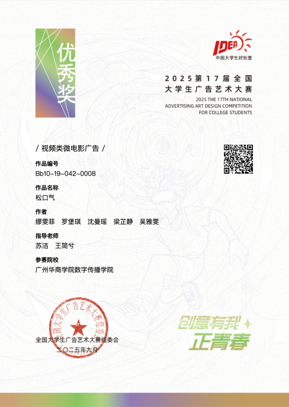 875F4F72DE02836D820A0D747D8_F8A791F9_9DF62