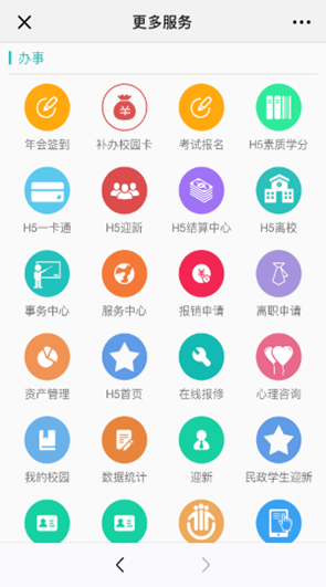 D87E07A300B7F983683CEBE9E5D_F87CA7D1_1643B