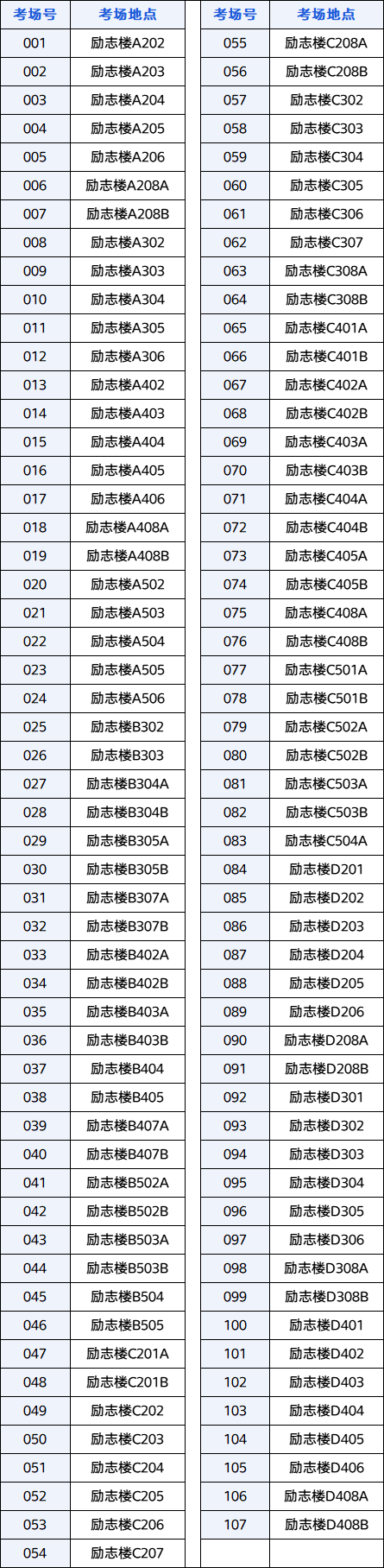 BB664E2D5204405B71C4DF51D66_AC6FD58A_738B