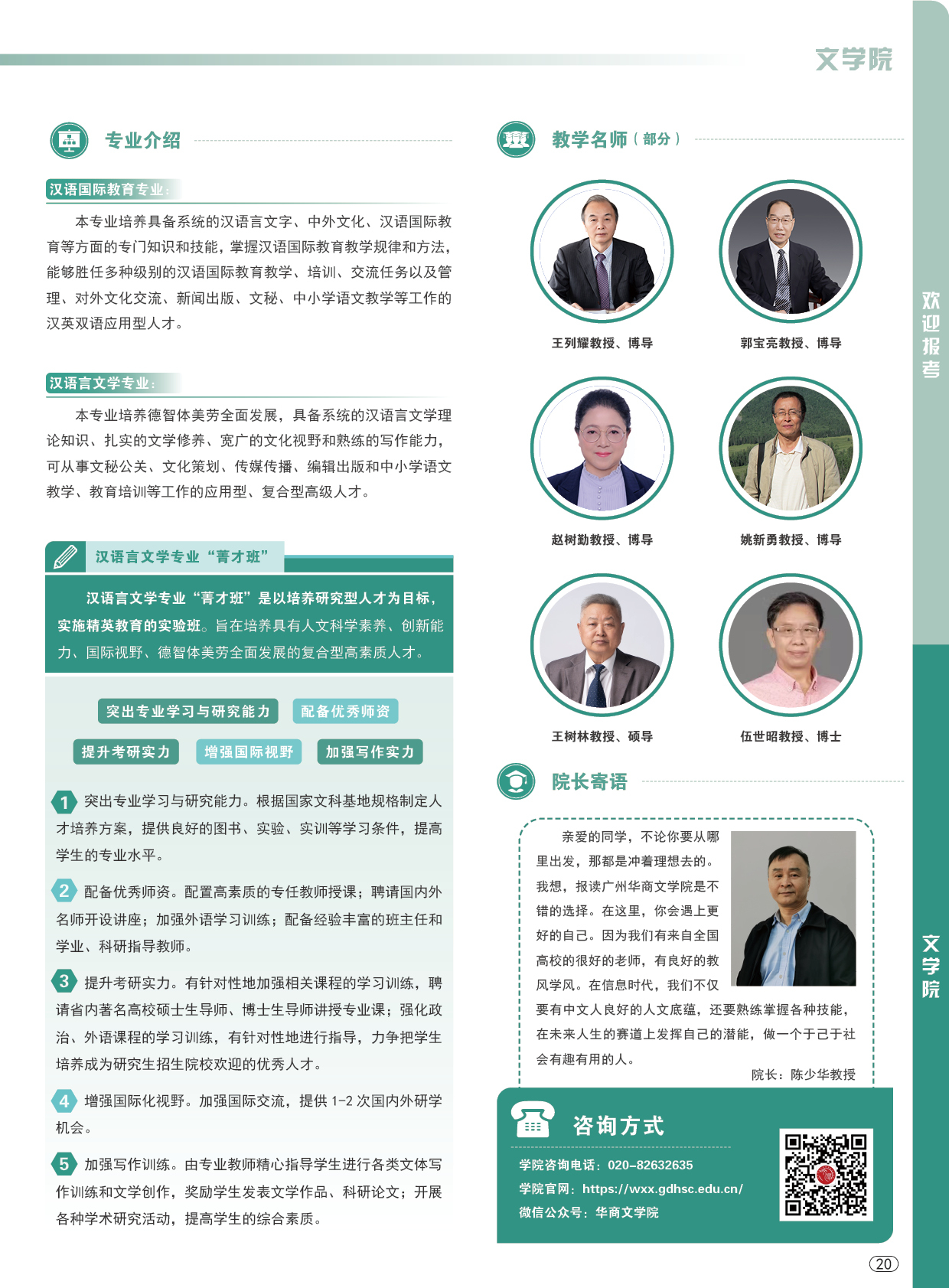 78C43D8492CD20199C6C5C02F52_B2A26416_F49CC 78C43D8492CD20199C6C5C02F52_B2A26416_F49CC