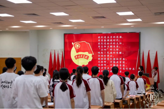 831B383A97DAC6769625880F146_6D4E6C1F_D24E5