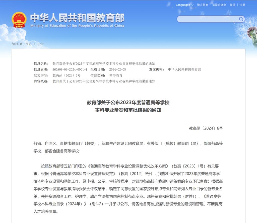 5263E7AF0870D164BEB569743B7_BC162974_181A3 5263E7AF0870D164BEB569743B7_BC162974_181A3