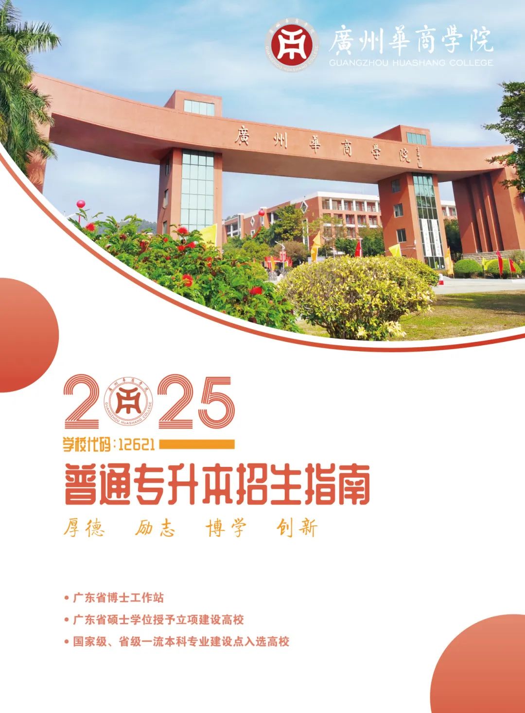 btiÌåÓý¡¤(Öйú)¹Ù·½ÍøÕ¾ - APPÏÂÔØ