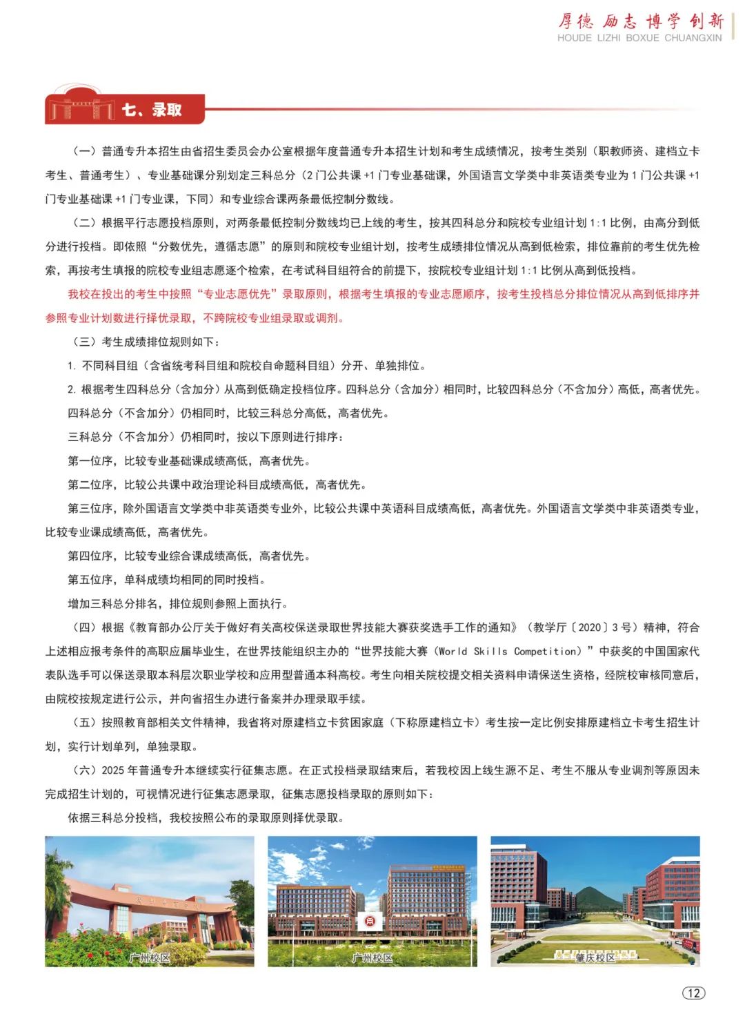 btiÌåÓý¡¤(Öйú)¹Ù·½ÍøÕ¾ - APPÏÂÔØ