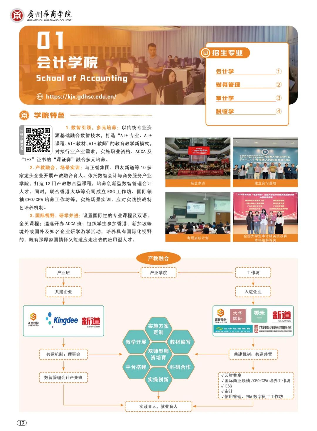 963F6F68AE7524950C35B6E0ADA_E2B20FCC_32DC1