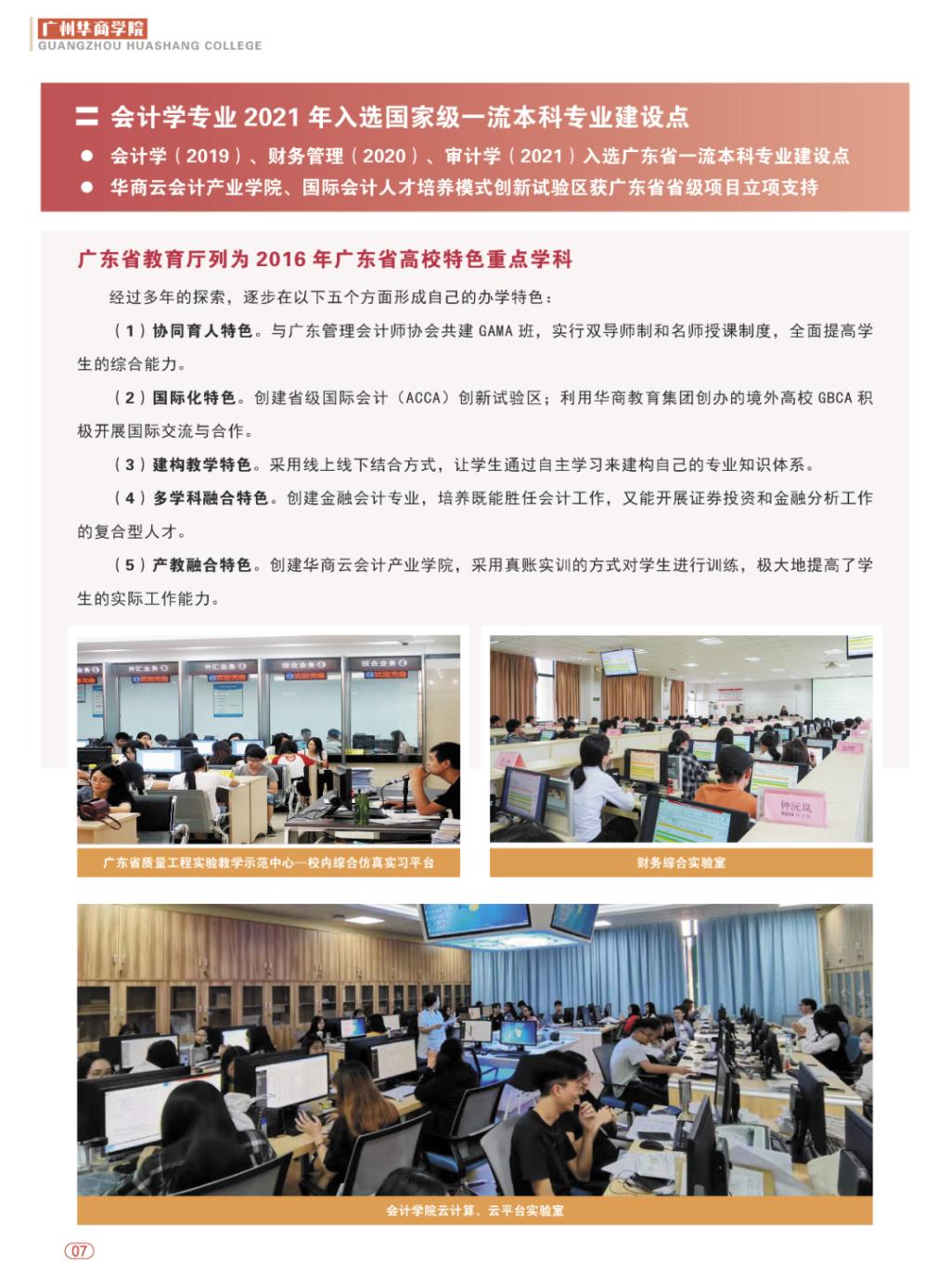 6EB706787B8AC0E2122A1D42CE9_59FBDFC8_2BD3B 6EB706787B8AC0E2122A1D42CE9_59FBDFC8_2BD3B