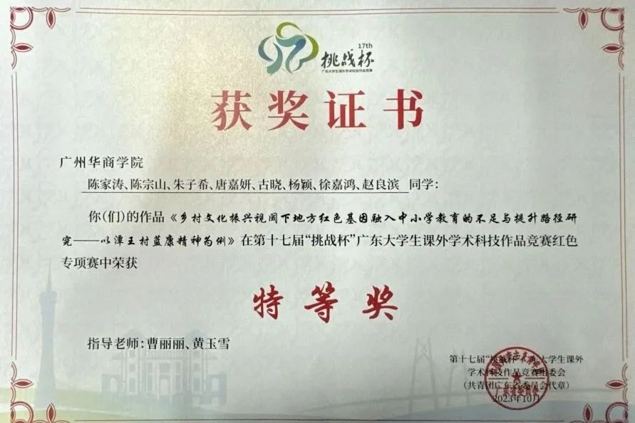 DB93281575E881A2990FBA84C60_9C099C0D_11C25