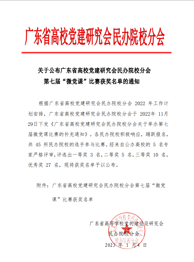 3063160DDCA79BCD86782317620_F92BBA83_31B7C